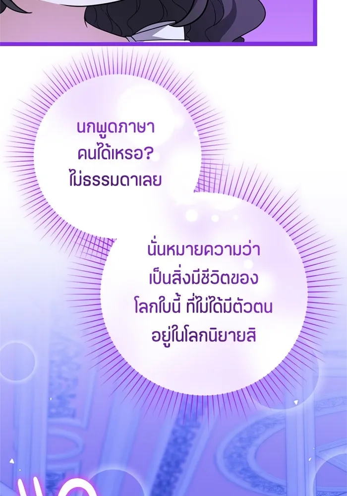 หน้า 116