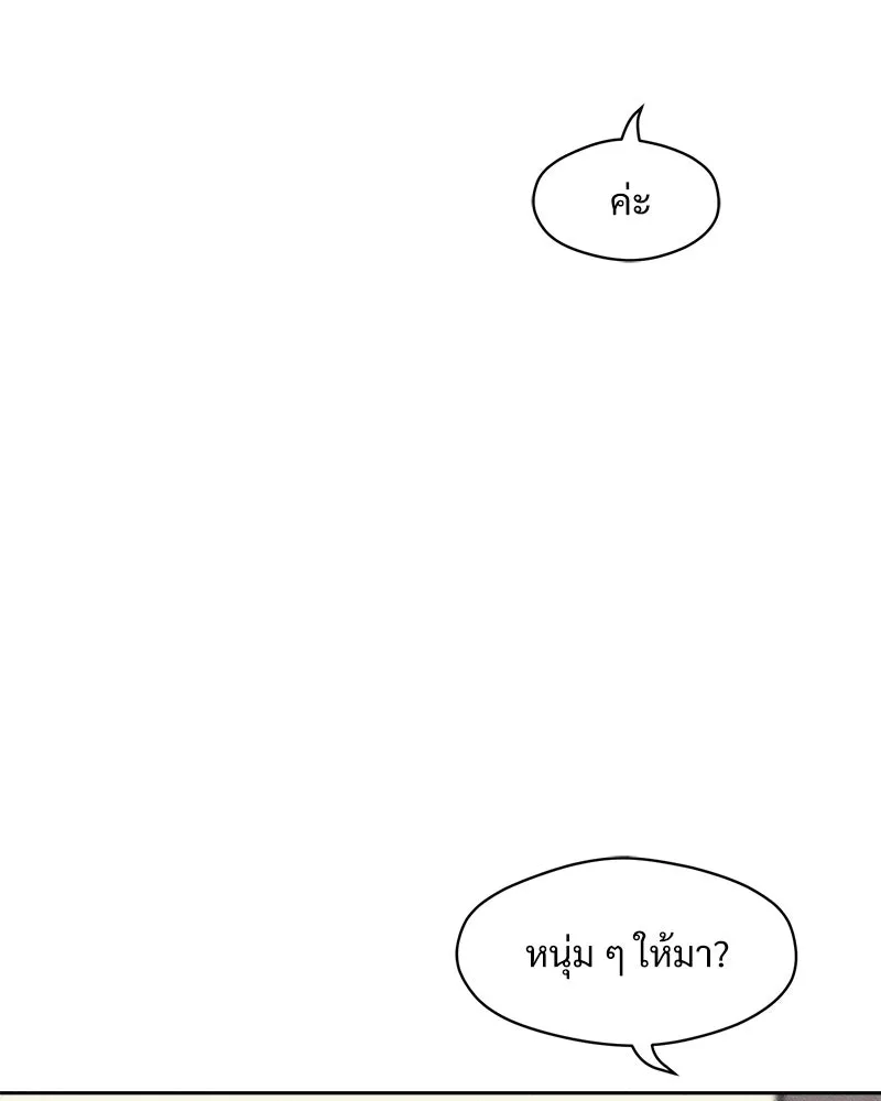 หน้า 118