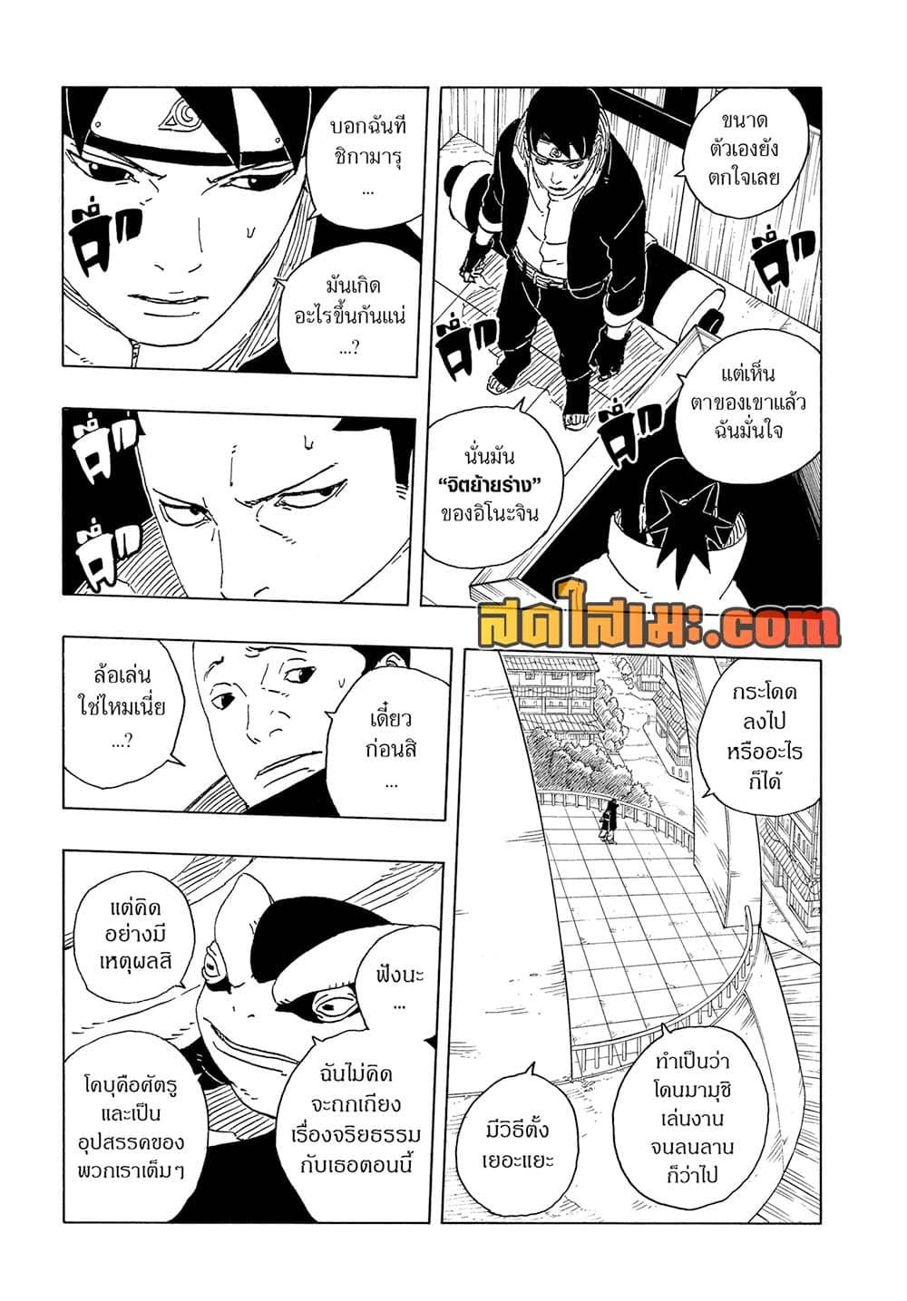 หน้า 38