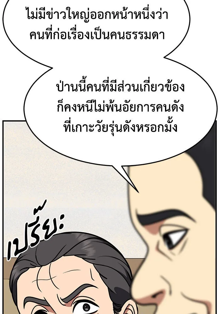 หน้า 133