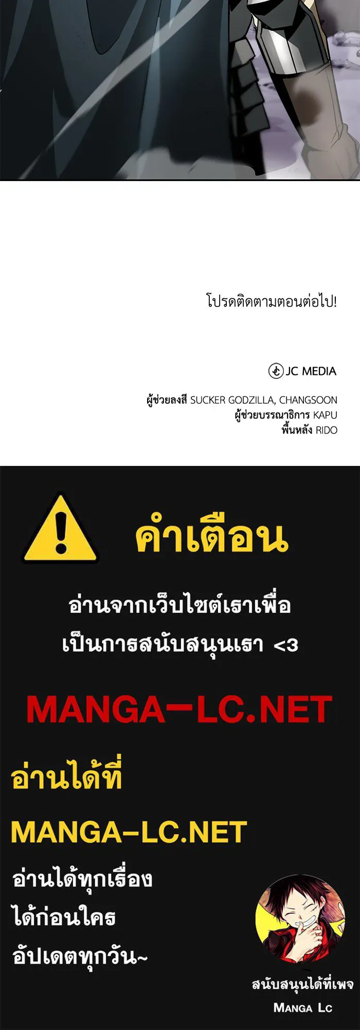 หน้า 118