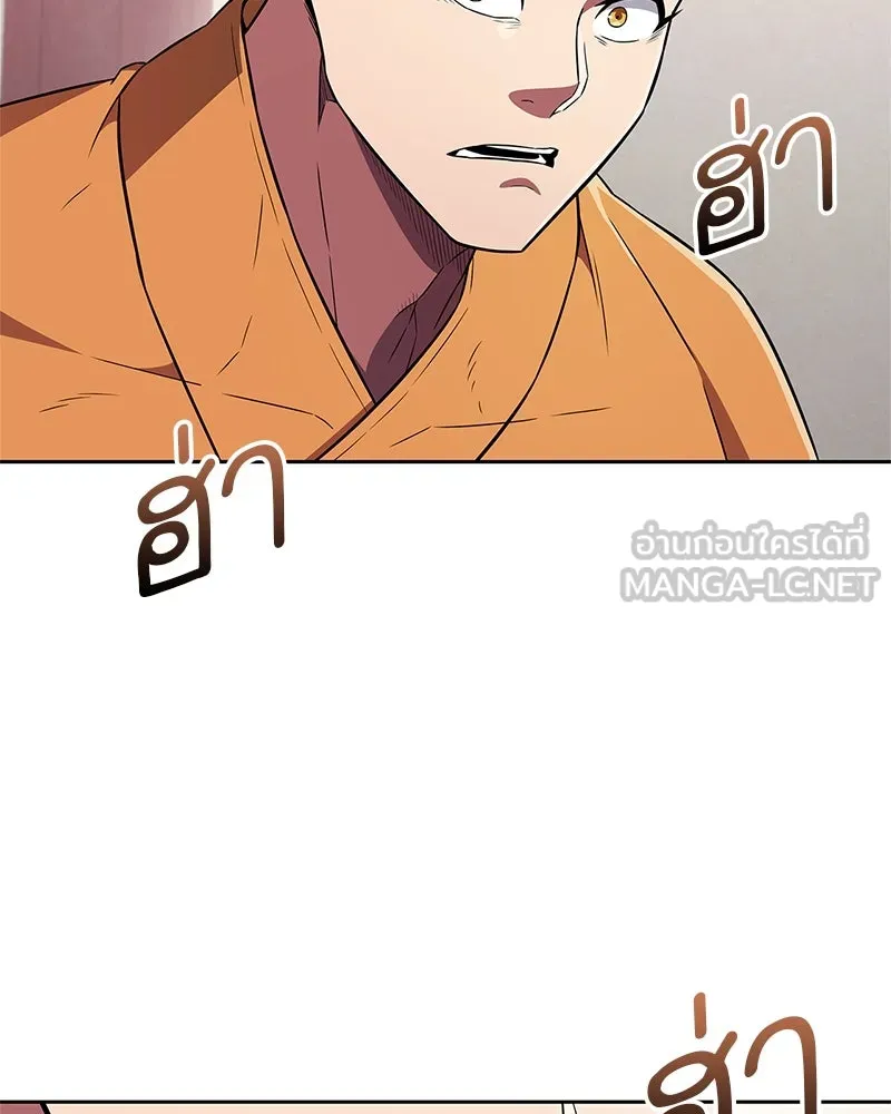 หน้า 144