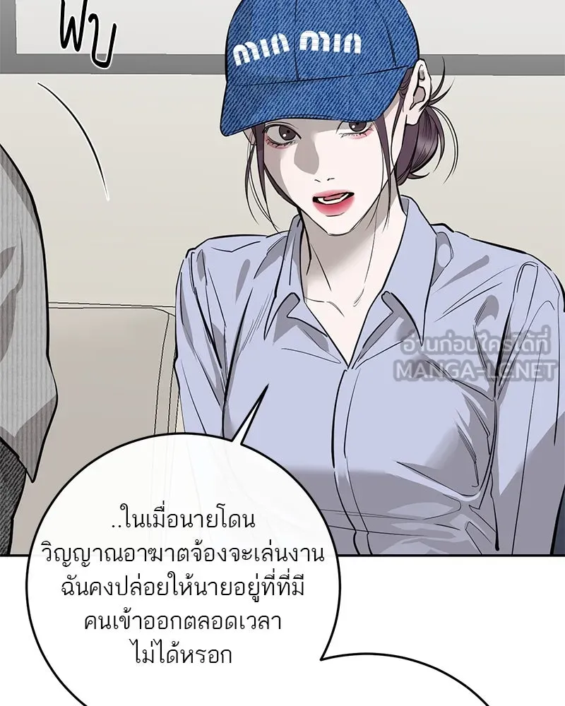 หน้า 90