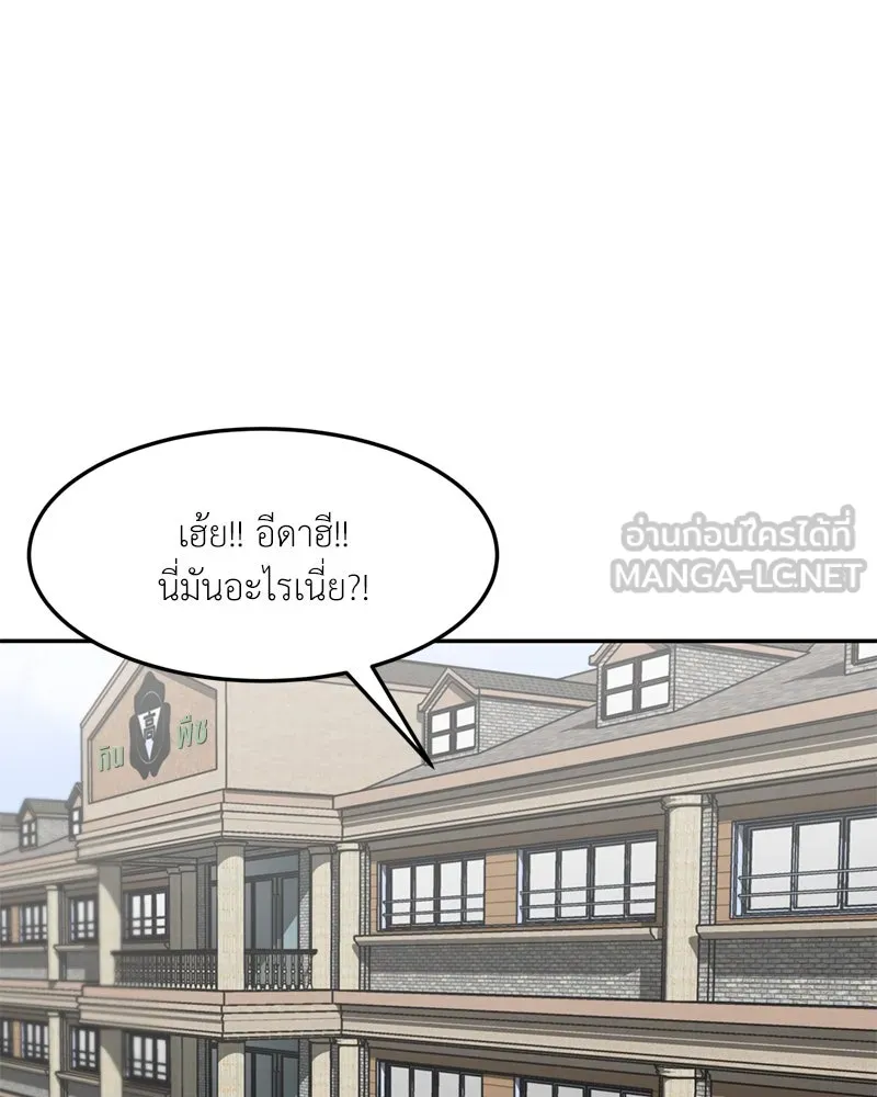 หน้า 81