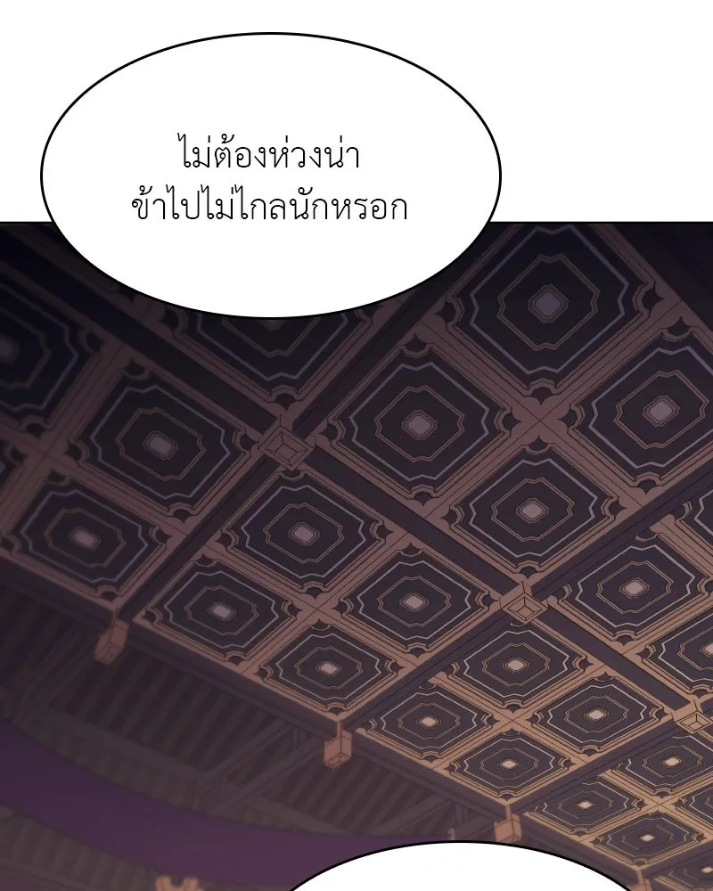 หน้า 125