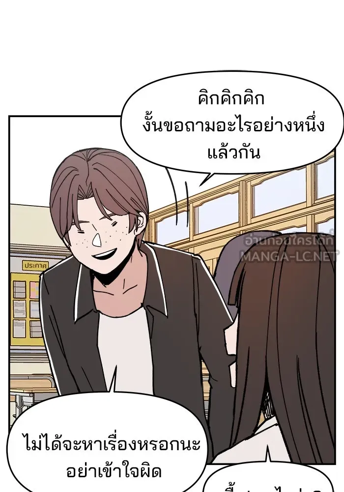 หน้า 93