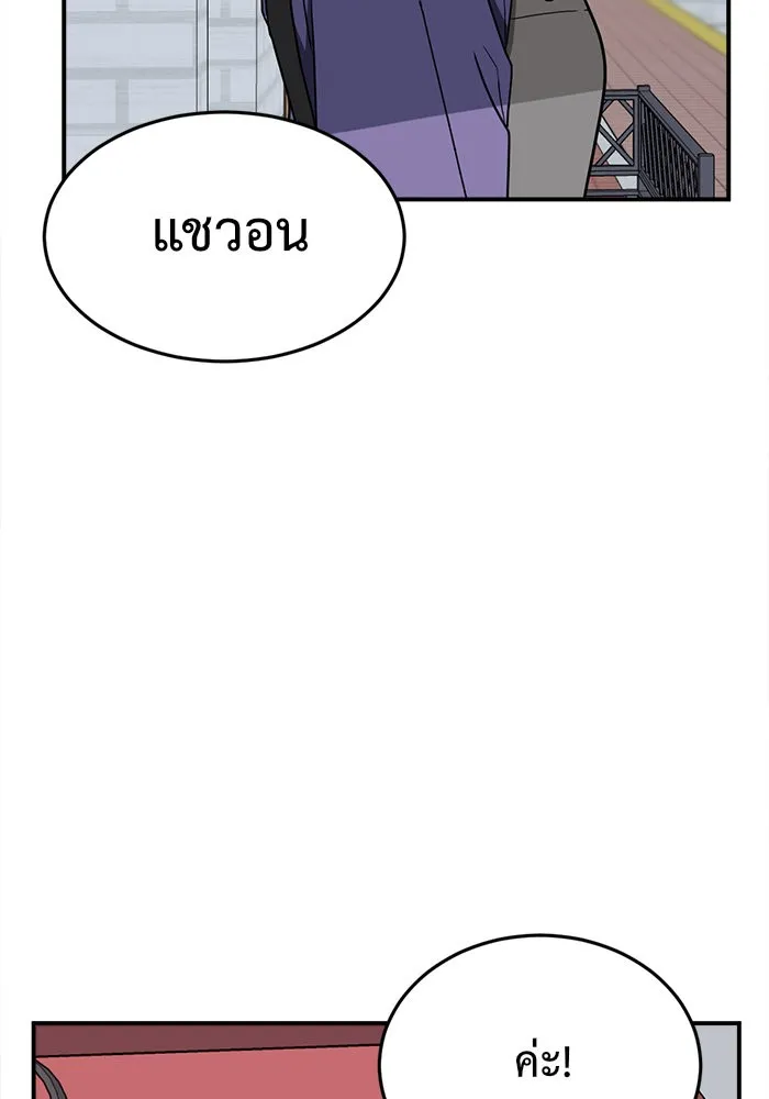 หน้า 92