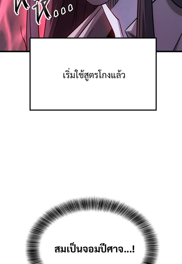 หน้า 109