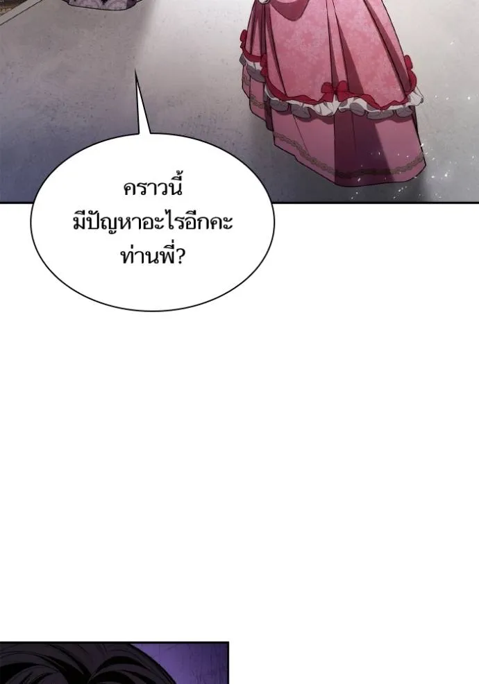 หน้า 89