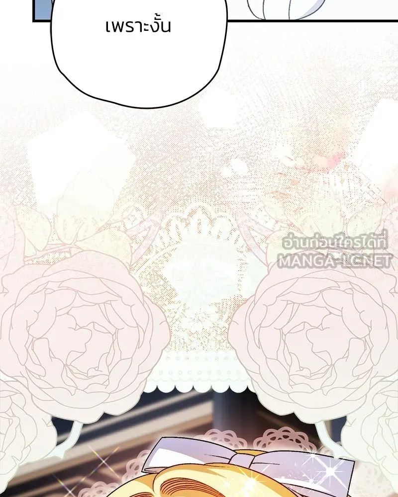หน้า 117