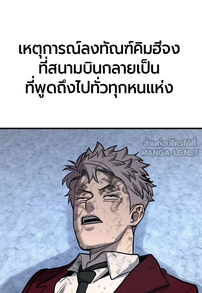 หน้า 156