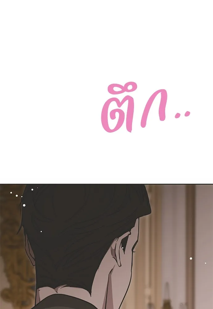 หน้า 137