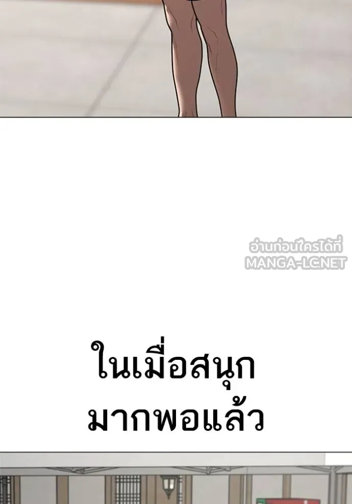 หน้า 142