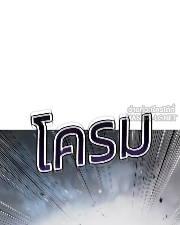 หน้า 197