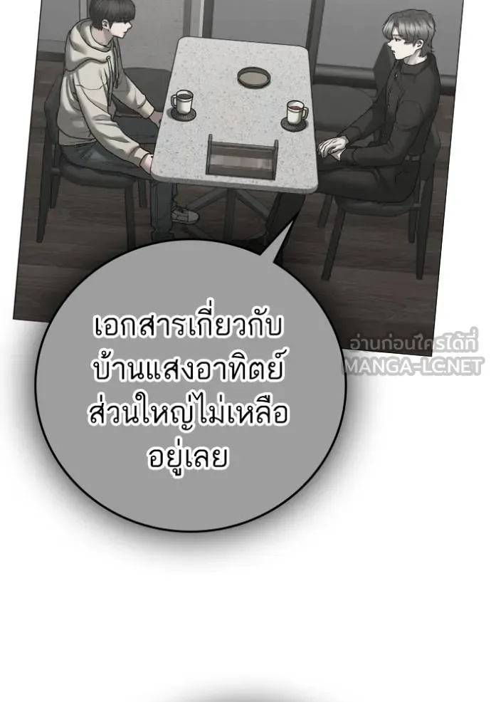 หน้า 174