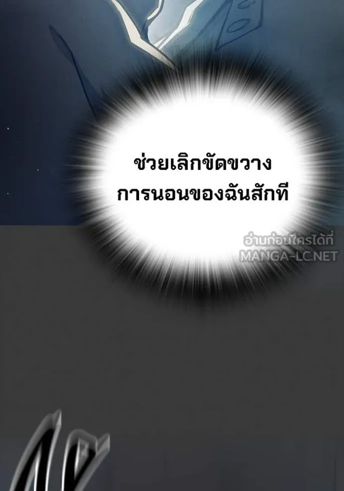 หน้า 108