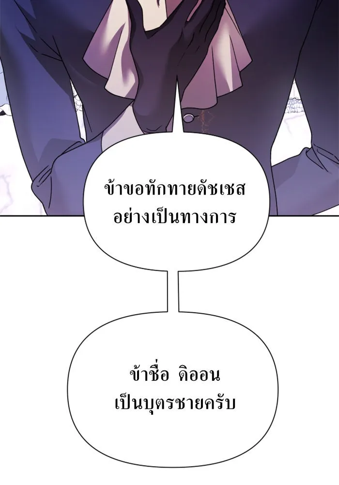 หน้า 140