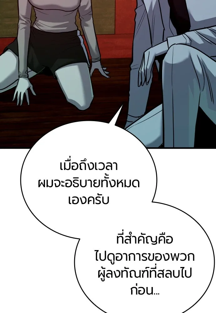 หน้า 107