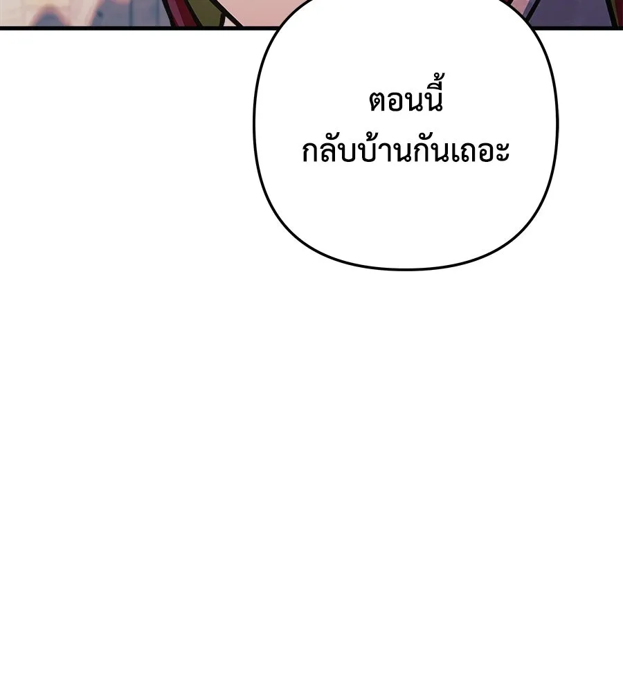 หน้า 122