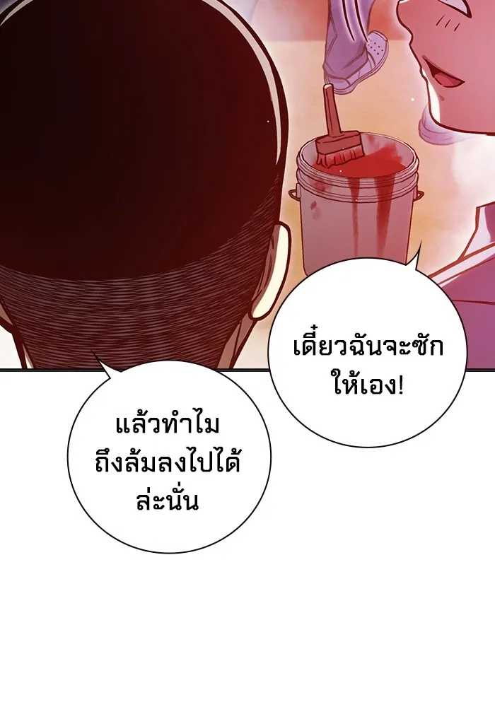 หน้า 170