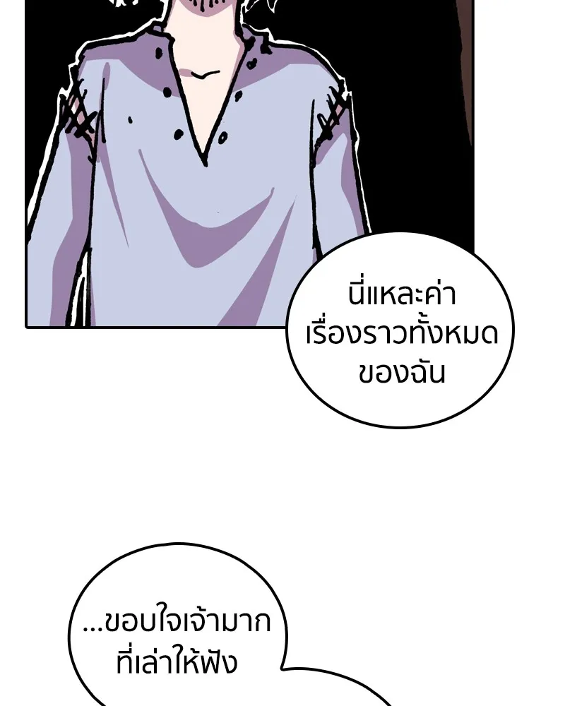 หน้า 86