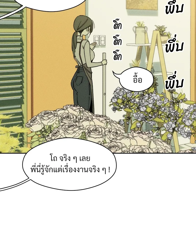 หน้า 110