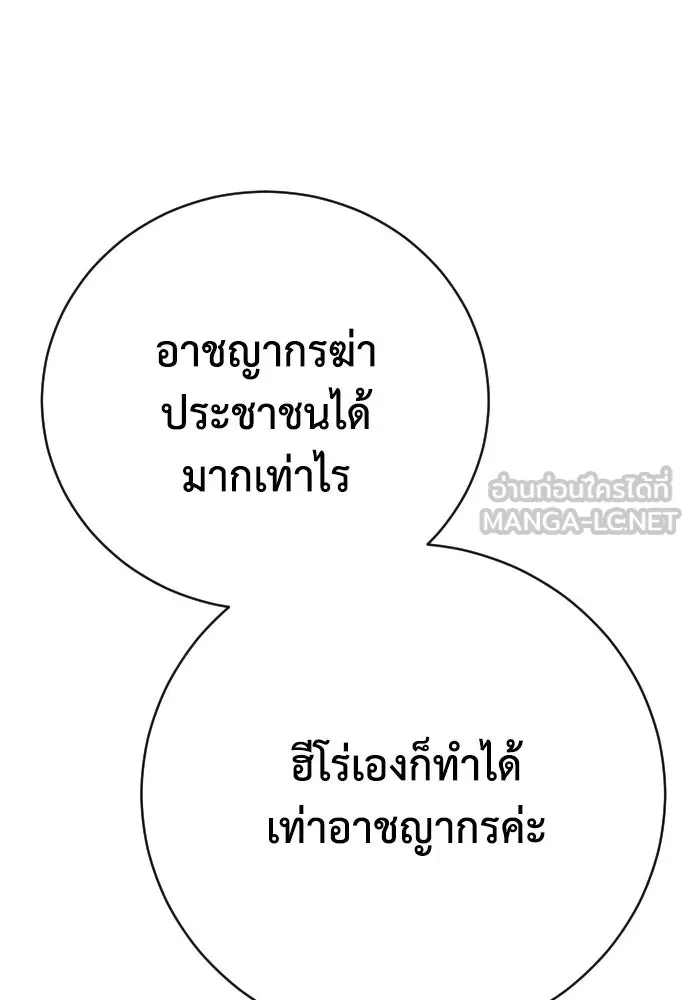 หน้า 102
