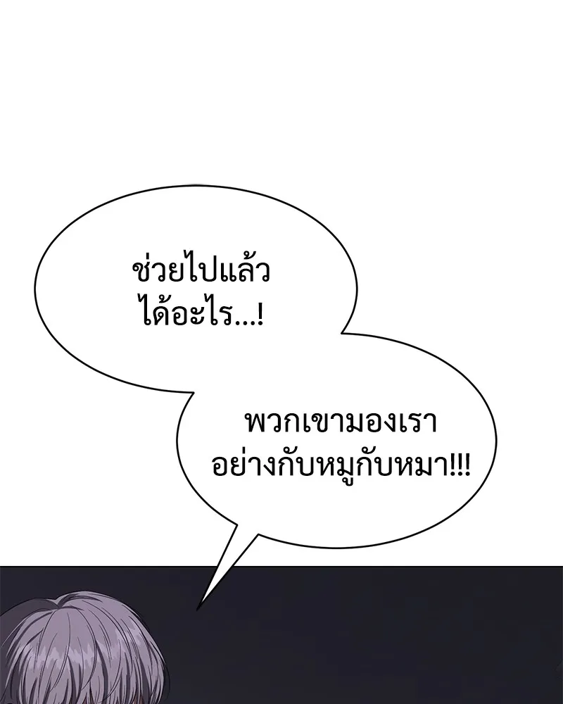 หน้า 182