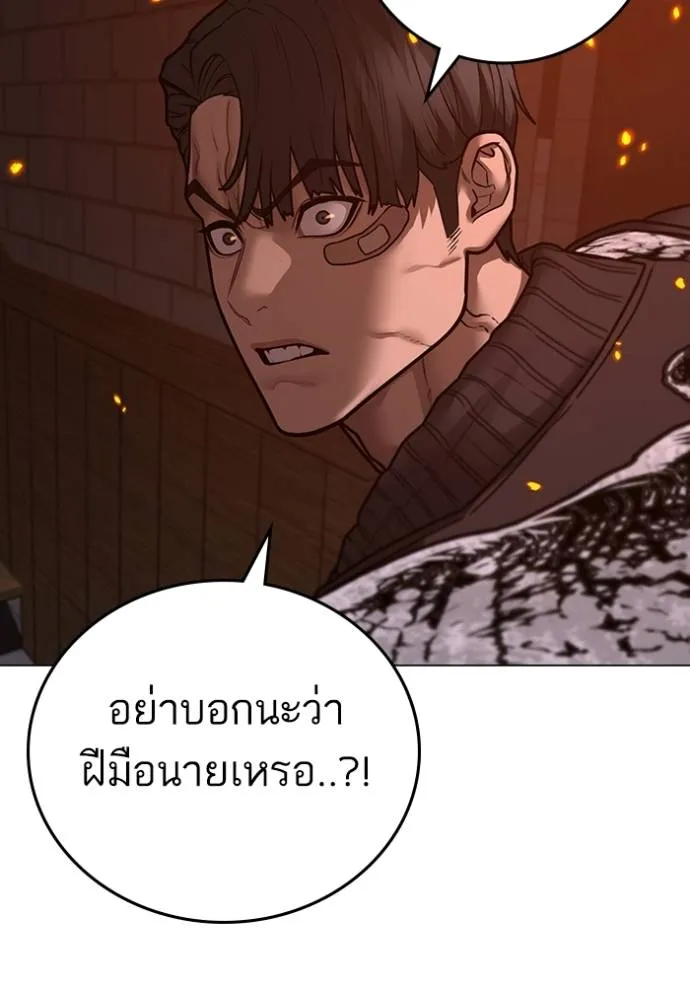 หน้า 164