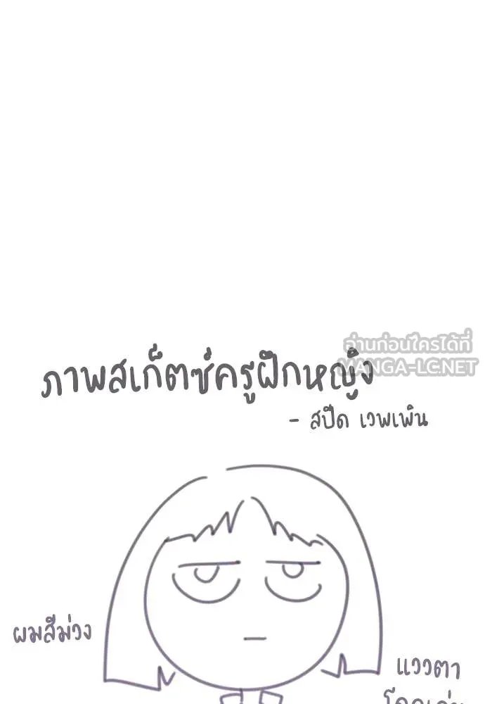หน้า 92