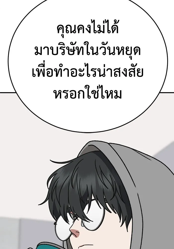 หน้า 94