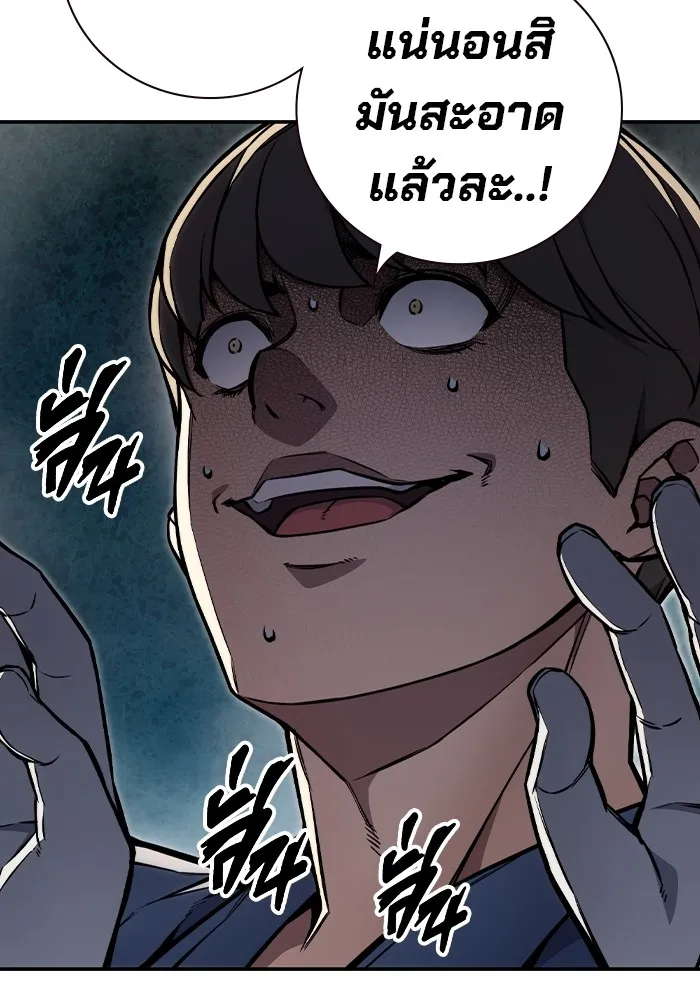 หน้า 158