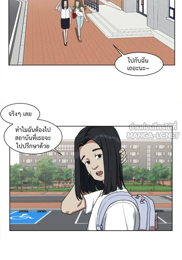หน้า 54