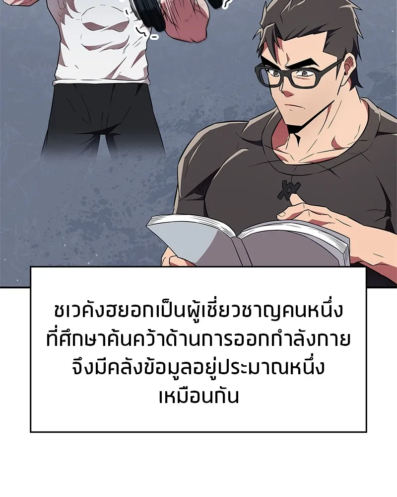 หน้า 92
