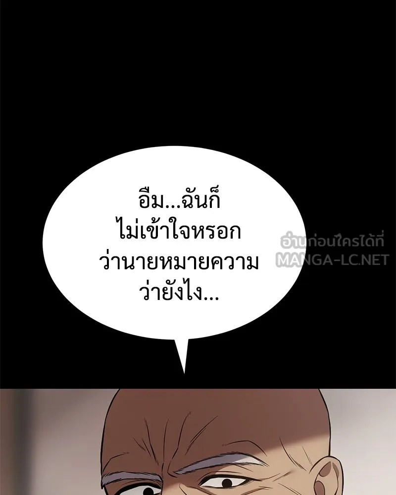 หน้า 231