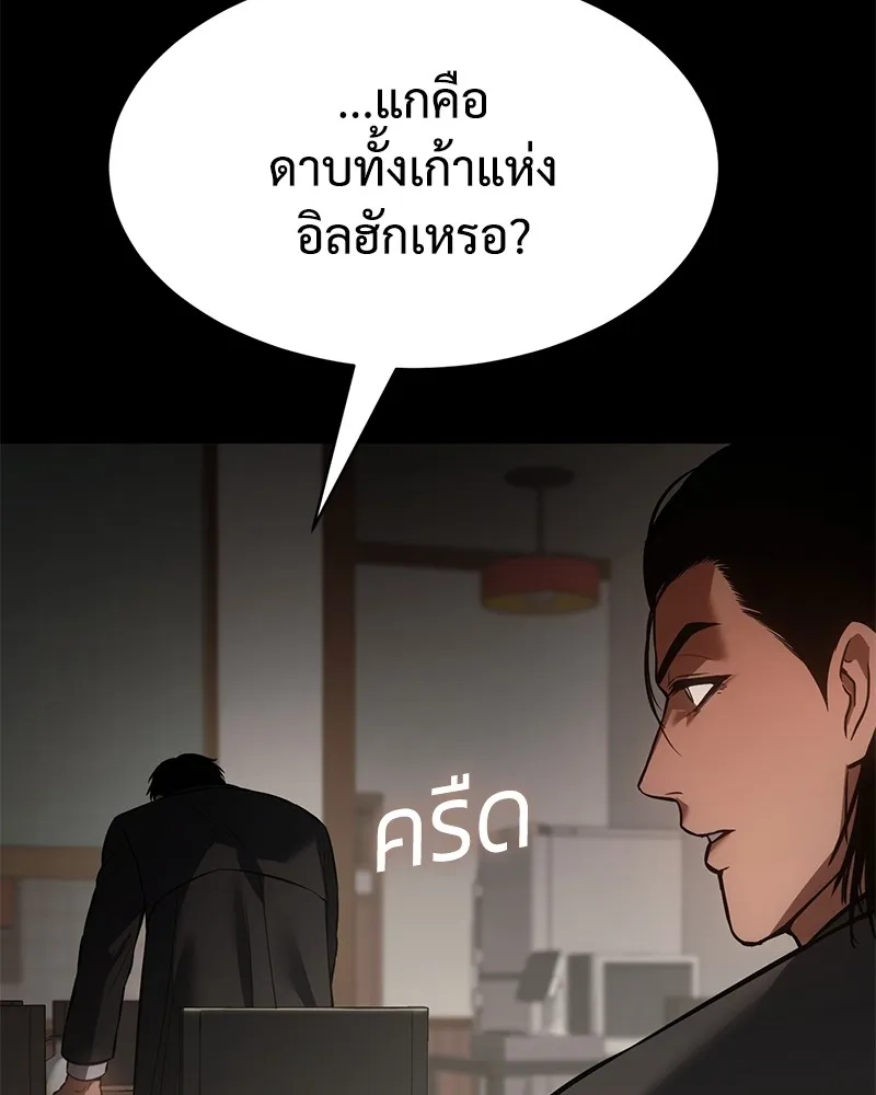 หน้า 230