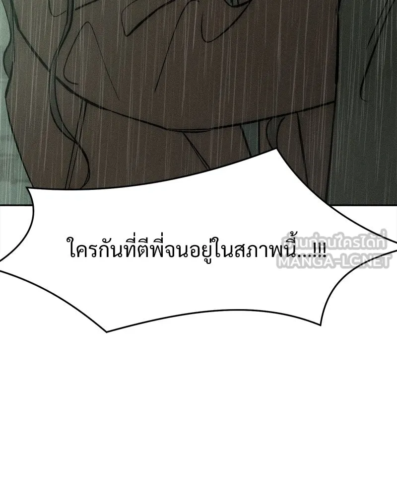 หน้า 153