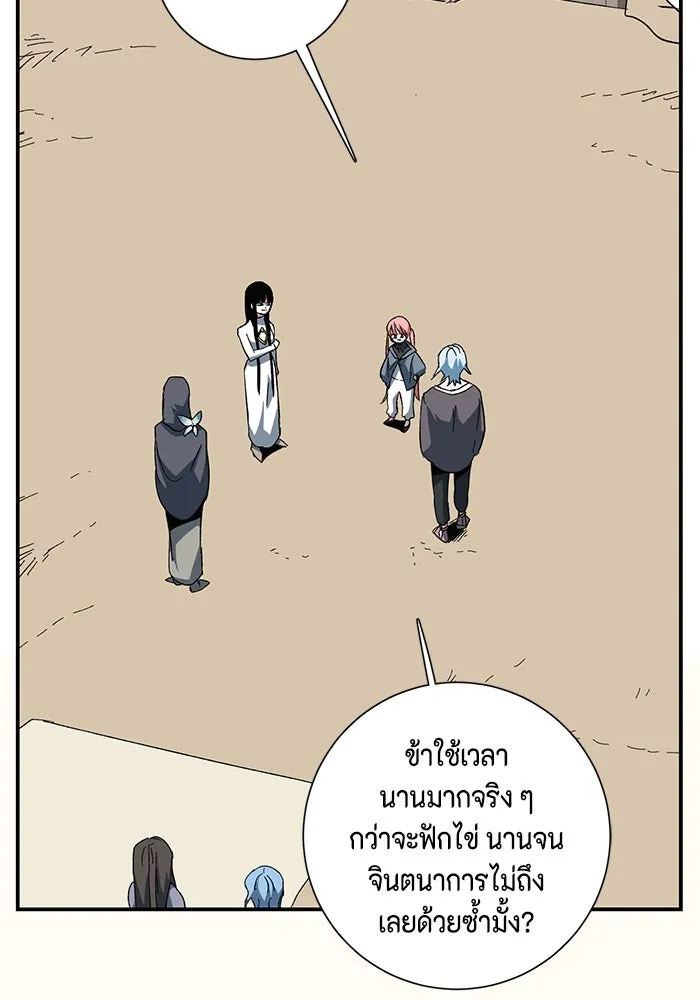 หน้า 85