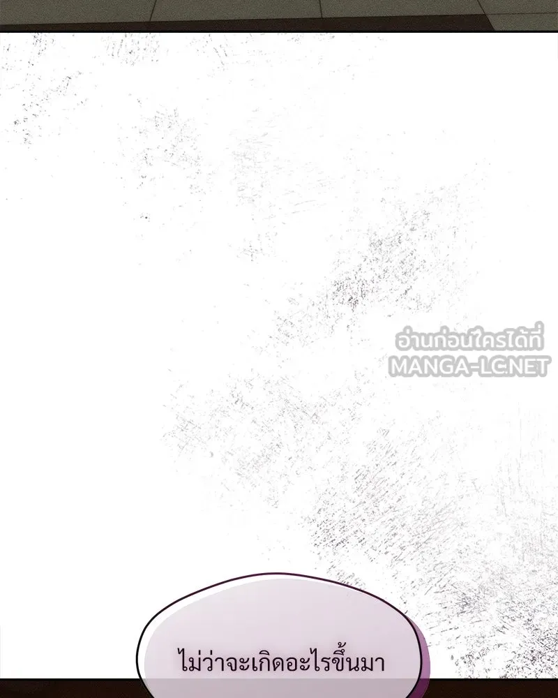 หน้า 144