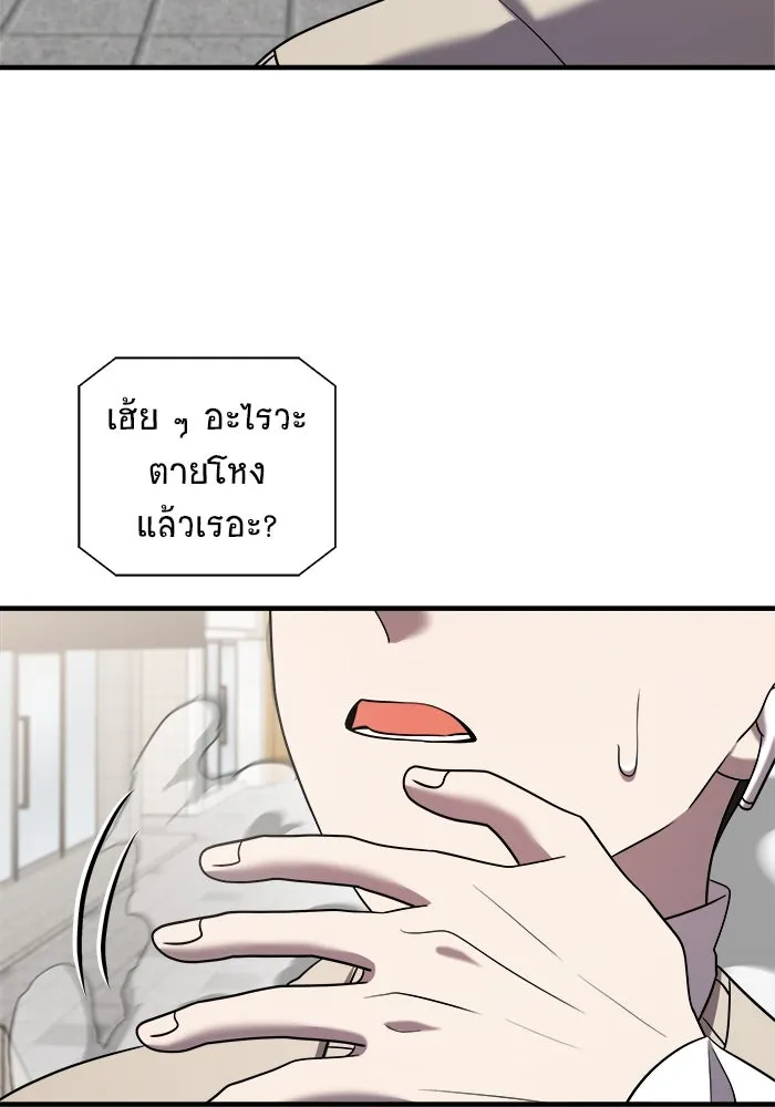 หน้า 115
