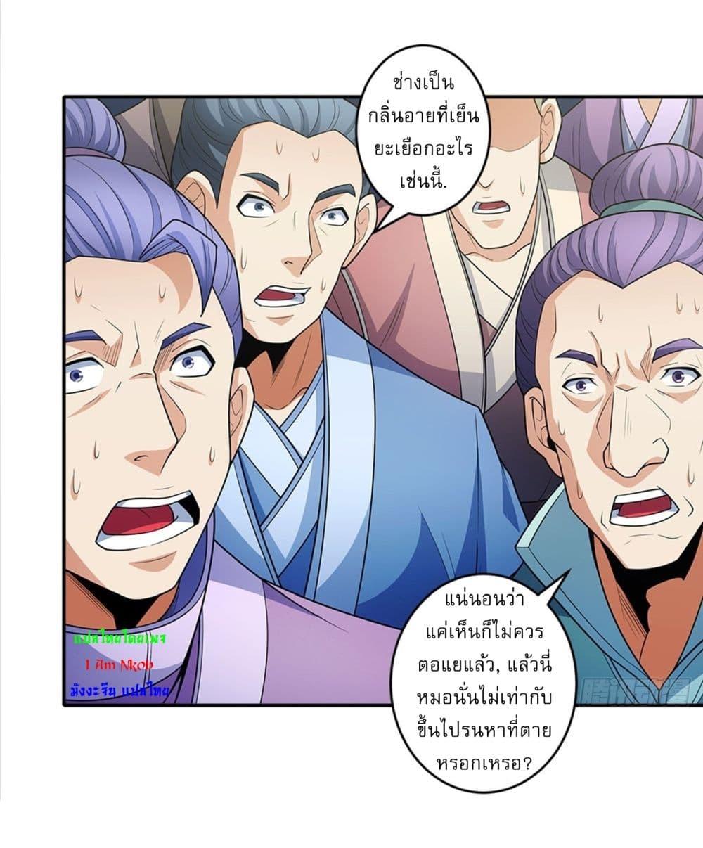 หน้า 27