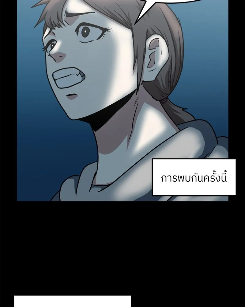 หน้า 104