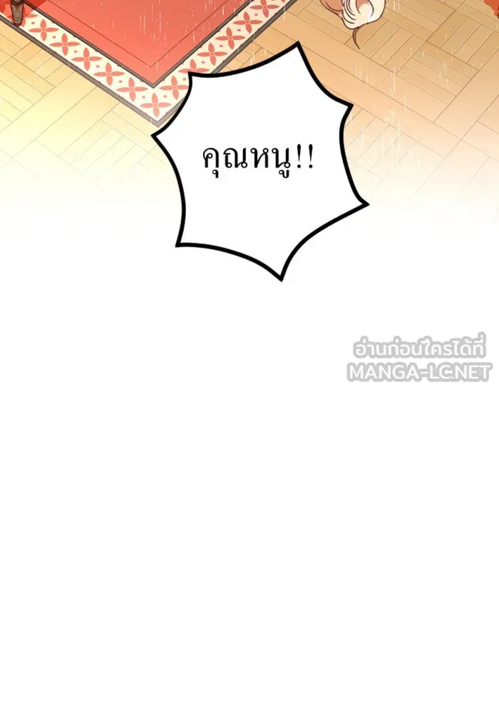หน้า 129