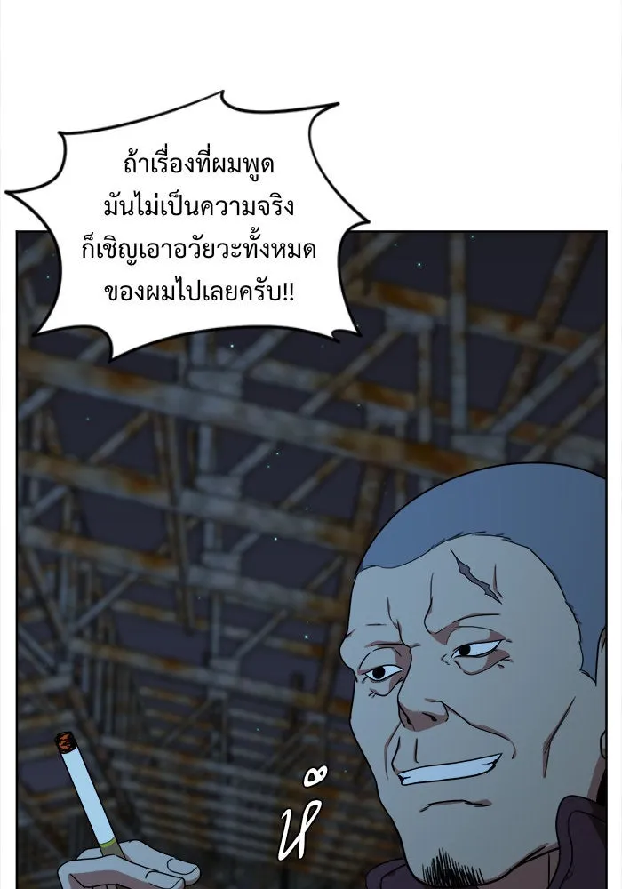 หน้า 130