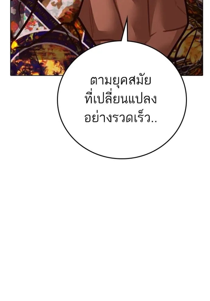 หน้า 172
