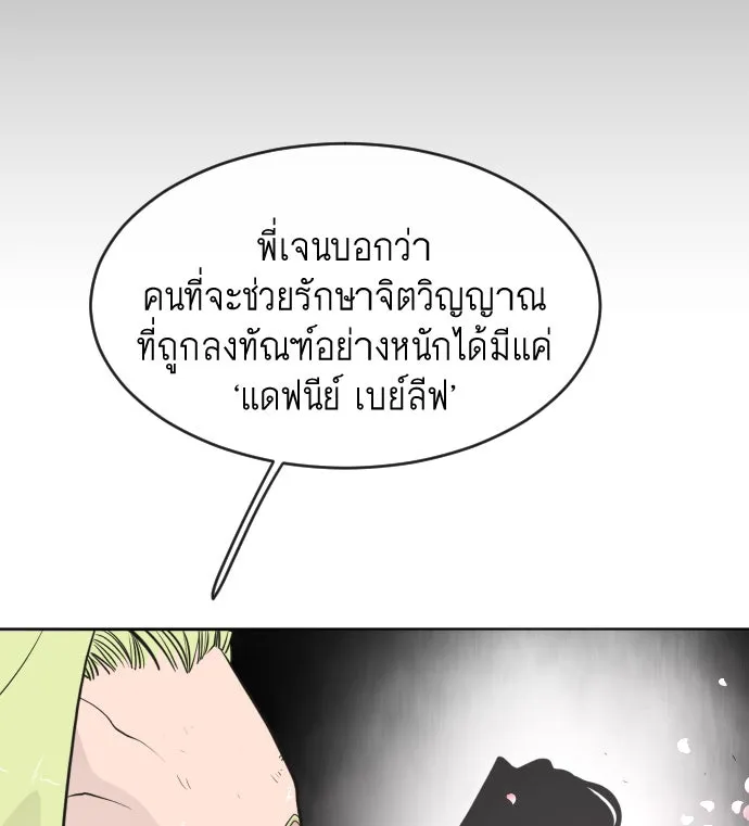 หน้า 142