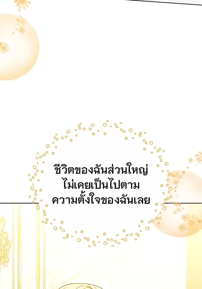 หน้า 133