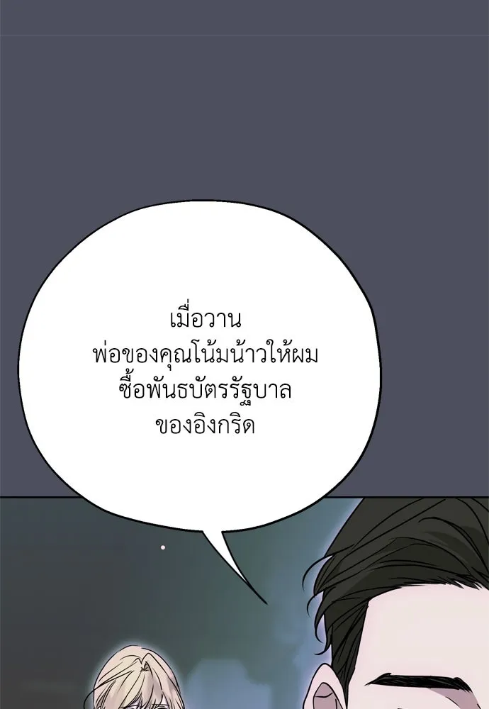 หน้า 85