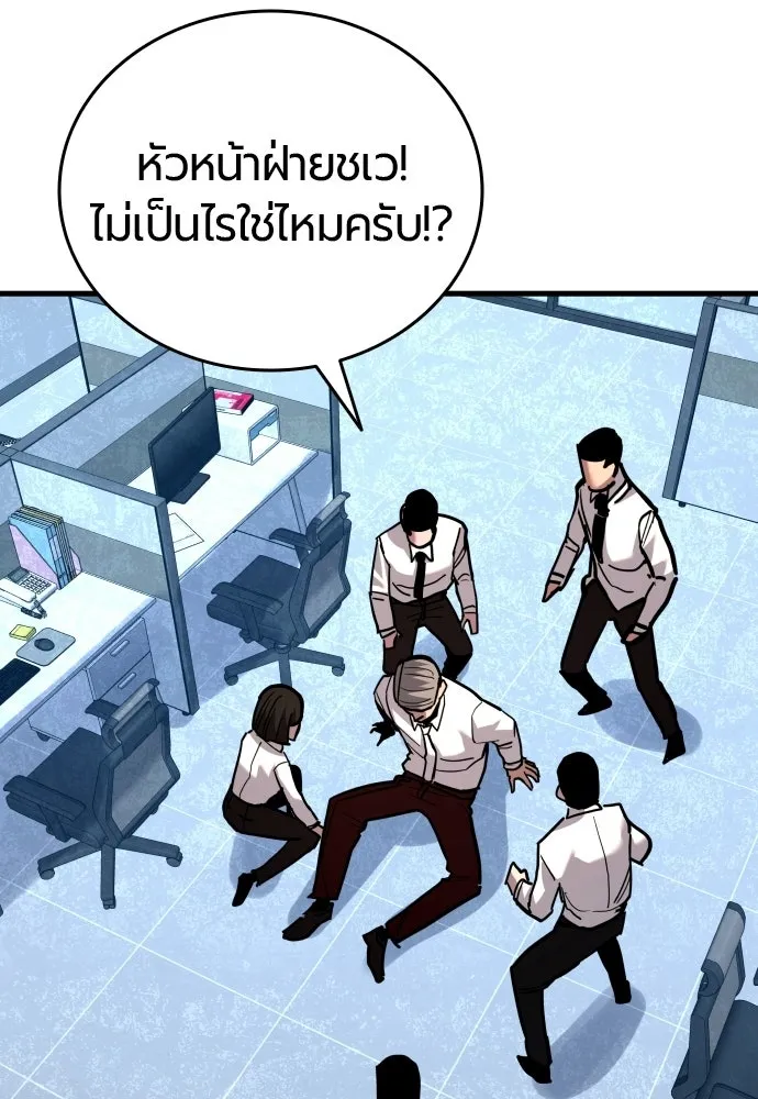 หน้า 154
