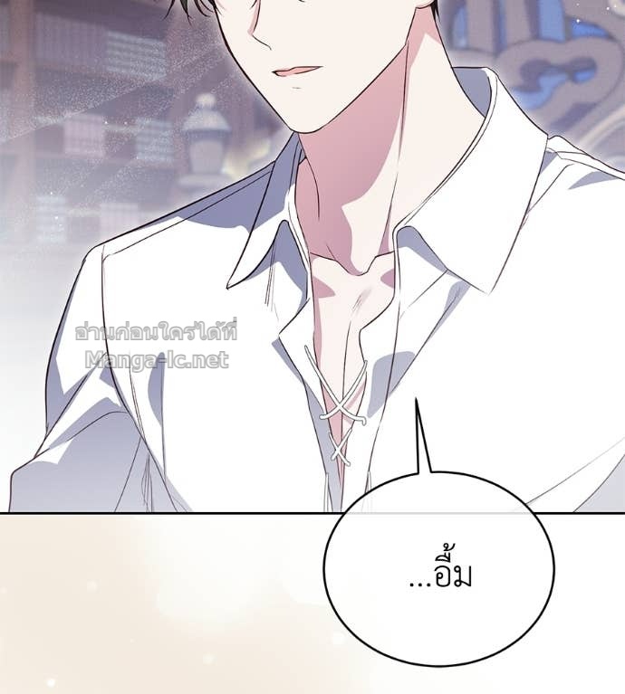 หน้า 139